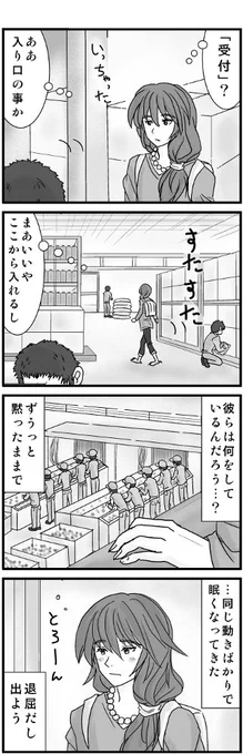 (2/11)