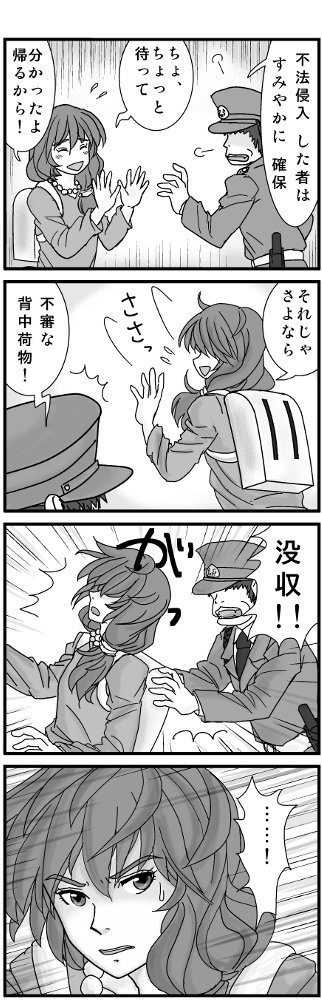 (2/11)