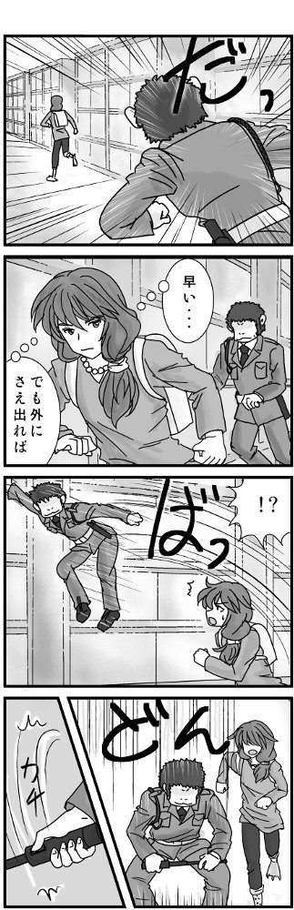 (3/11)