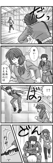 (3/11)