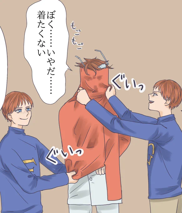 メガネ…… 