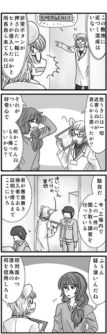 (4/11)
