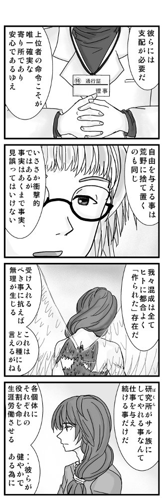 (5/11)