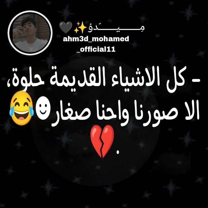 Ahm3d_mo7amed's tweet photo. https://t.co/rljFm0YiEP