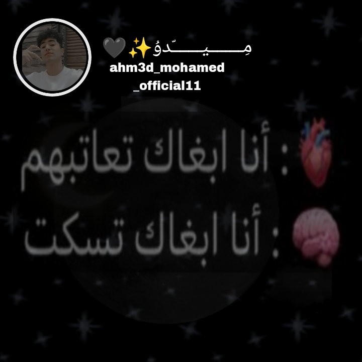Ahm3d_mo7amed's tweet photo. https://t.co/ILVniZc1zQ