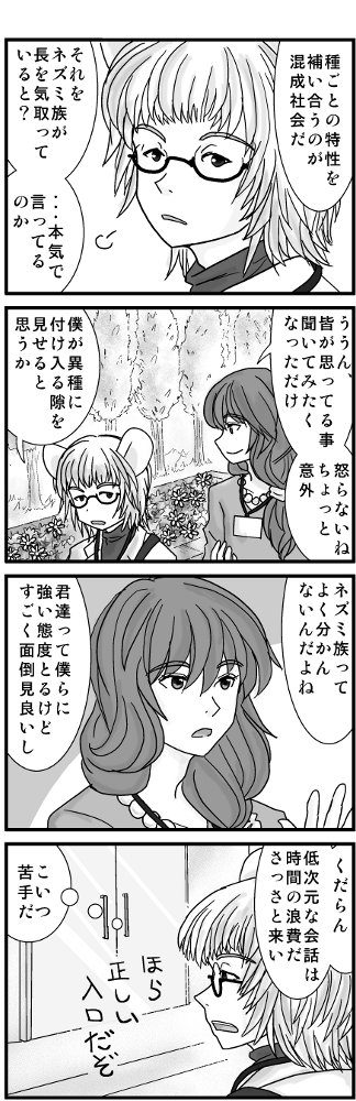 (7/11)