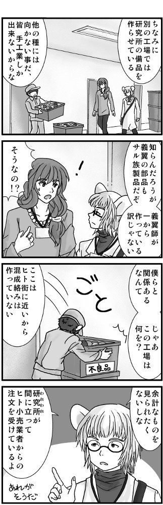 (7/11)