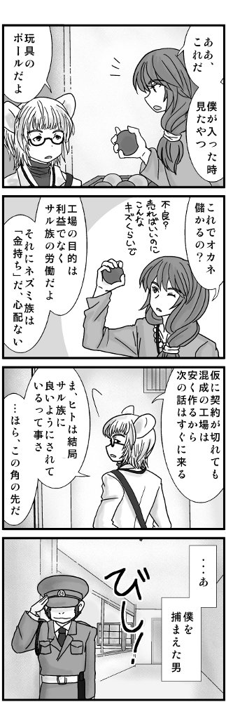 (7/11)
