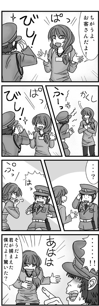 (8/11)