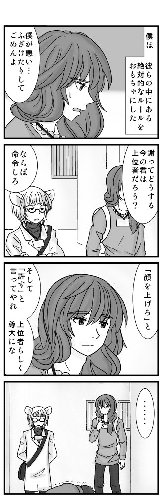 (8/11)