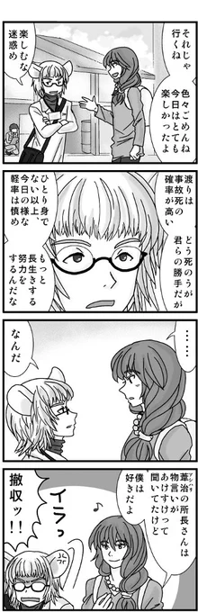 (10/11)