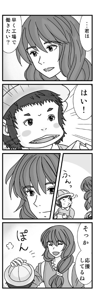 (10/11)