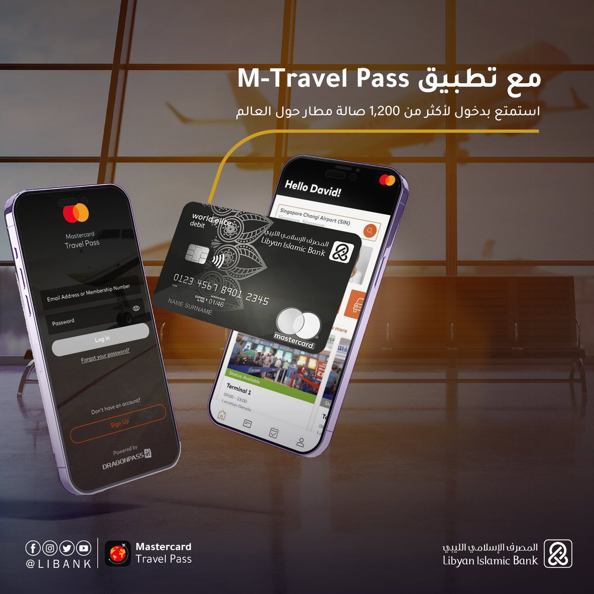 Libank_ly's tweet photo. سافر برفاهية وراحة
#البطاقات_الدولية 📷
#المصرف_الإسلامي_الليبي📷
#تطلعات_تدعمها_القيم
#LIBANK https://t.co/LwntC3z8X2