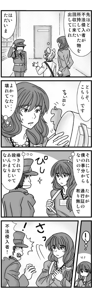 (8/11)