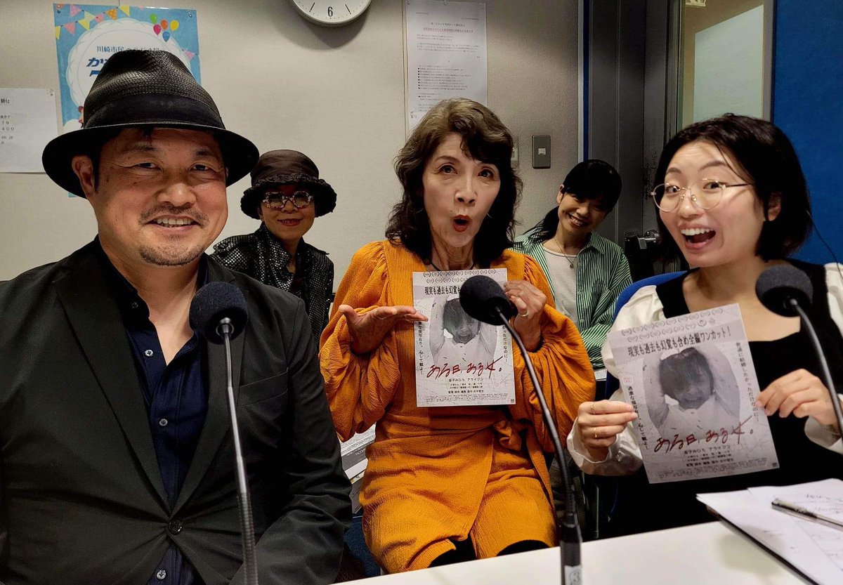 光平が出演したラジオ「岡村洋一のシネマストリート」の動画が観れます！
映画『ある日、ある女』eurospace.co.jp/works/detail.p…
下記がラジオ動画
youtu.be/kzS8X0HiYtQ

youtu.be/bce4GGy8cns

youtu.be/G0If16dDKJk

youtu.be/-hojGAo74XU

youtu.be/2A86hXjhXP8

youtu.be/woVvHk_pnao