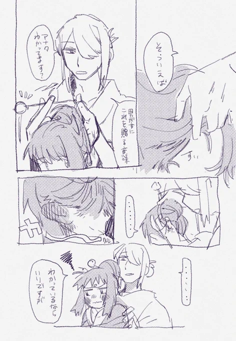 へへへ