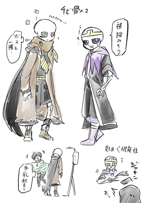 2023年05月09日のツイート | ぽぺとち さんのマンガ | ツイコミ(仮)