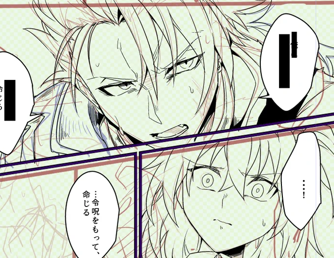 推しのしんどい顔描くの楽しい～～～ウワアア 