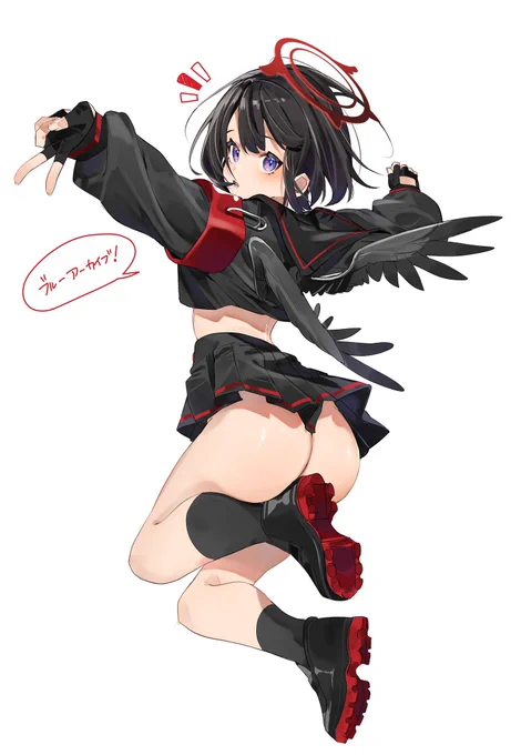 お尻