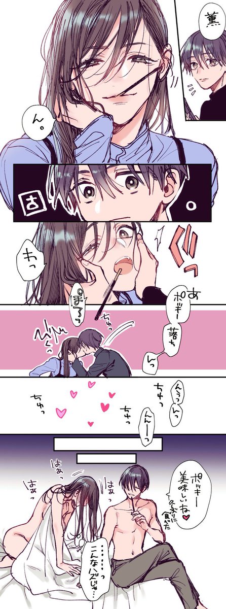 💜奈々子と薫まとめ💜  #奈々子と薫