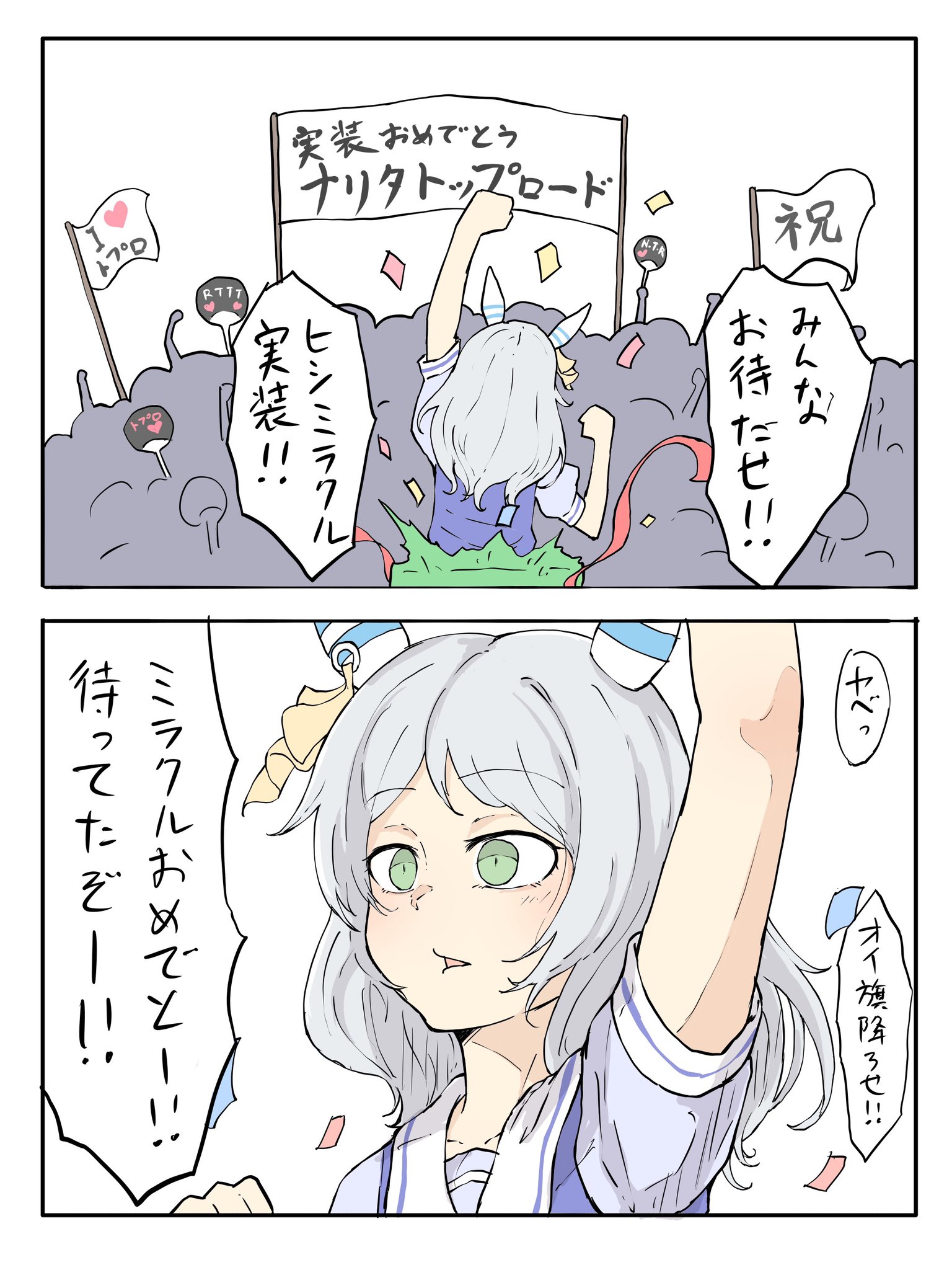 [聊天] 今天的主角