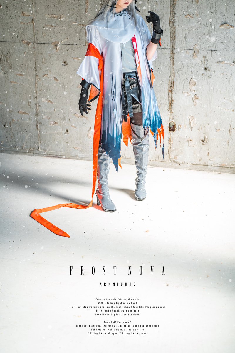 【靴/耳付き】アークナイツ　コスプレ　フロストノヴァ アークナイツ【フロストノヴァ】 午後のこがね @kogane_pm