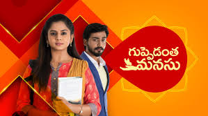 gam_addicts's tweet photo. GAM had an amazing journey in 7pm slot..
It will continue to rock in 6pm slot too..
Hope everything goes well and we will get back our slot 🙂🤞🤞
@StarMaa requesting you to reconsider your decision 🙏
#GuppedanthaManasu https://t.co/SBQstl8U1M