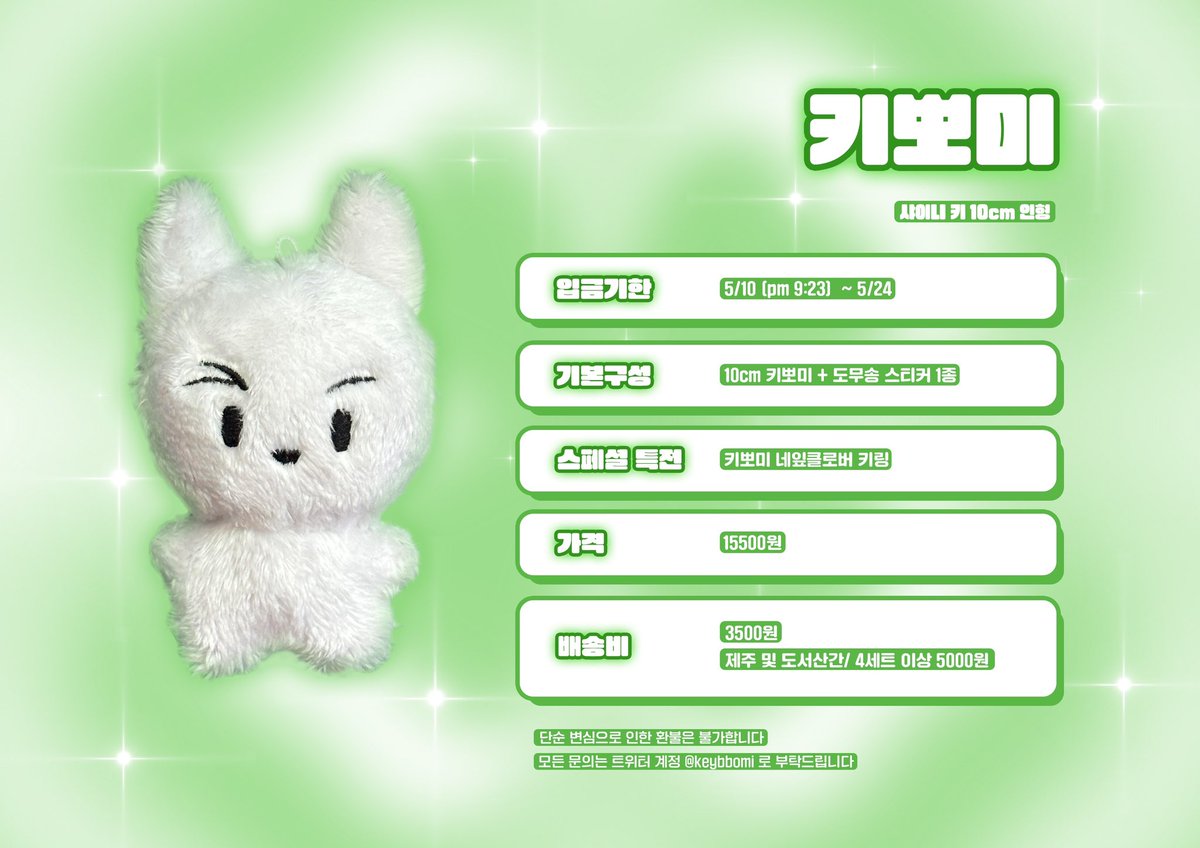 키뽀미 tweet media