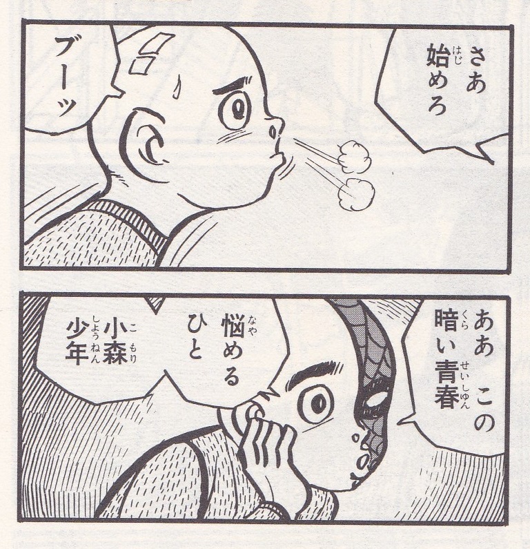 あまり関係ないかもしれませんが
池上版スパイダーマンと真崎守「ジロがゆく」は同時期に別冊少年マガジンに連載されていて、「ジロがゆく」には「池上版スパイダーマン」をパロったコマも登場します。