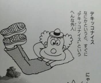 「ドイツが来年以降、灯油やガス暖房を原則禁止」というニュースが流れてきた。