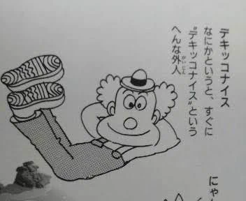 「ドイツが来年以降、灯油やガス暖房を原則禁止」というニュースが流れてきた。