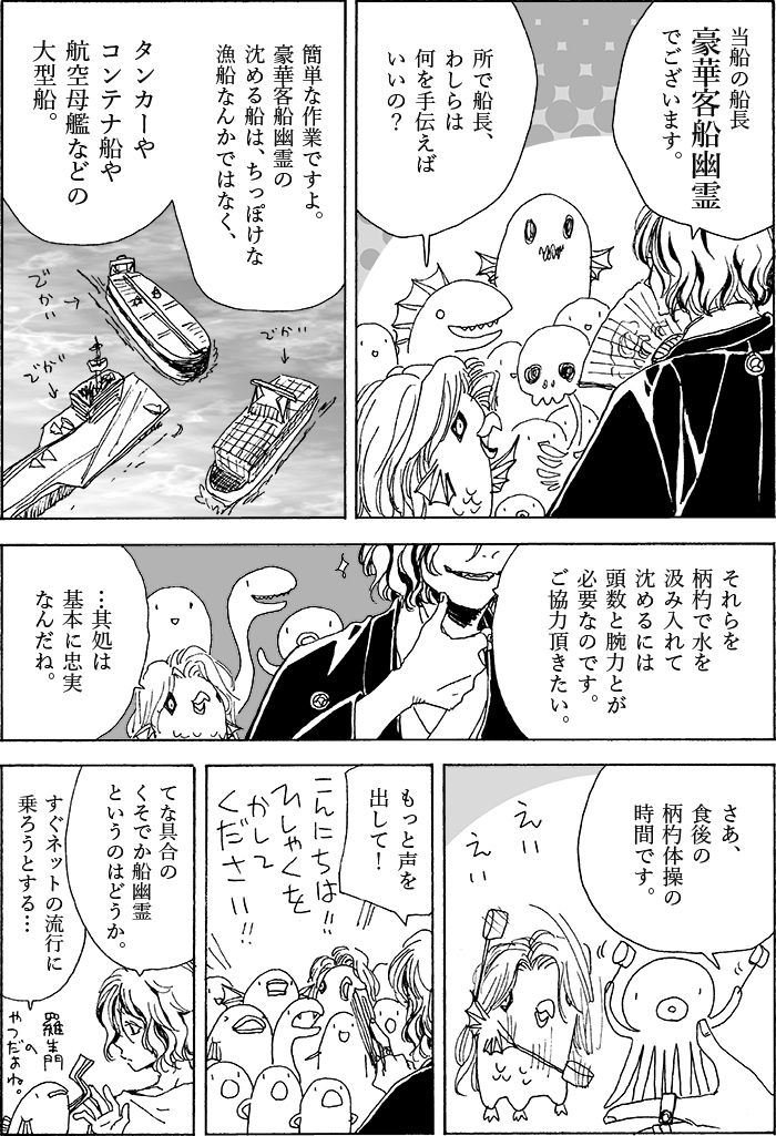 今日はこれがよく見られているそうでありがとうございます。ただの出オチ。 (1/1) 