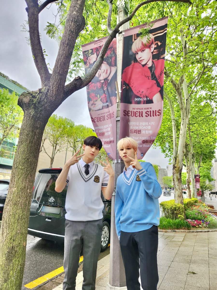 DRIPPIN's tweet photo. [📸] #DRP_PIC

드리핀 가보자고‼️

드리핀도 걸은 드리핀로드👣
아직 걷지 못한 드리밍도 함께 걸어요🙌

#DRIPPIN #드리핀
#SEVENSINS_드리핀로드 
#드리밍의_SEVEN소감
#배너 #banner https://t.co/oh6kBrCHCT