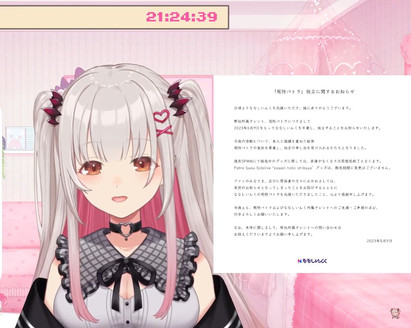 ラベンダー on X: 