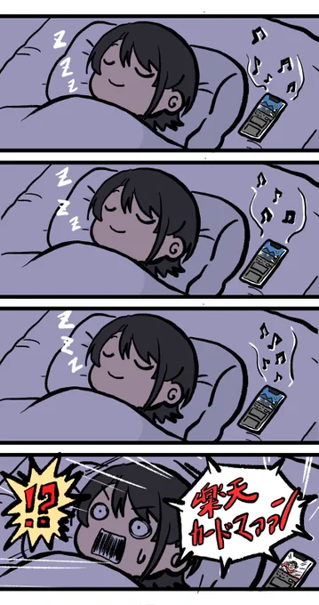 スバルさん回復して良かった…、 でもまだ無理はしないでYouTubeで睡眠導入音楽でも聴きながらゆっくりお休みください😌  #プロテインザスバル