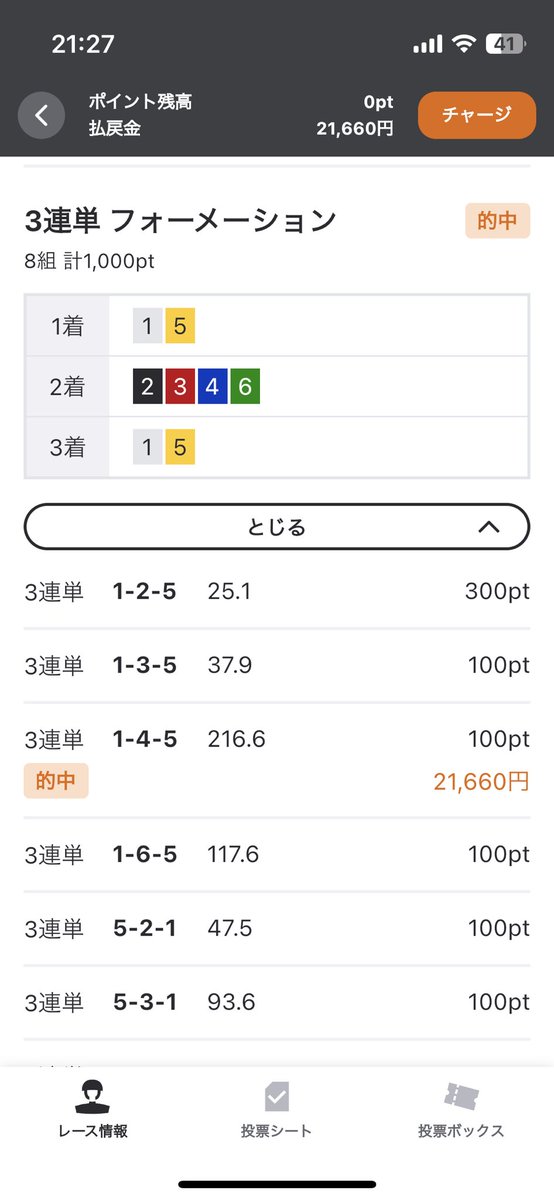bebebe78297556's tweet photo. ありがとうございます😭 https://t.co/QOHV61g4mf