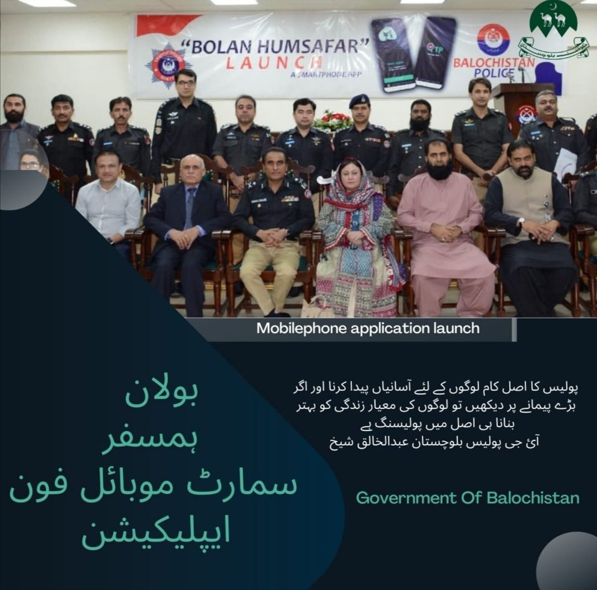 buitemslive's tweet photo. ICRMS BUITEMS organized a lecture on "The issues of smuggling & Trafficking in persons in Balochistan"
#ICRMS #BalochistanPolice #Quetta #HumanRight #FIA #UNWomen https://t.co/TWw4ZqDrzZ