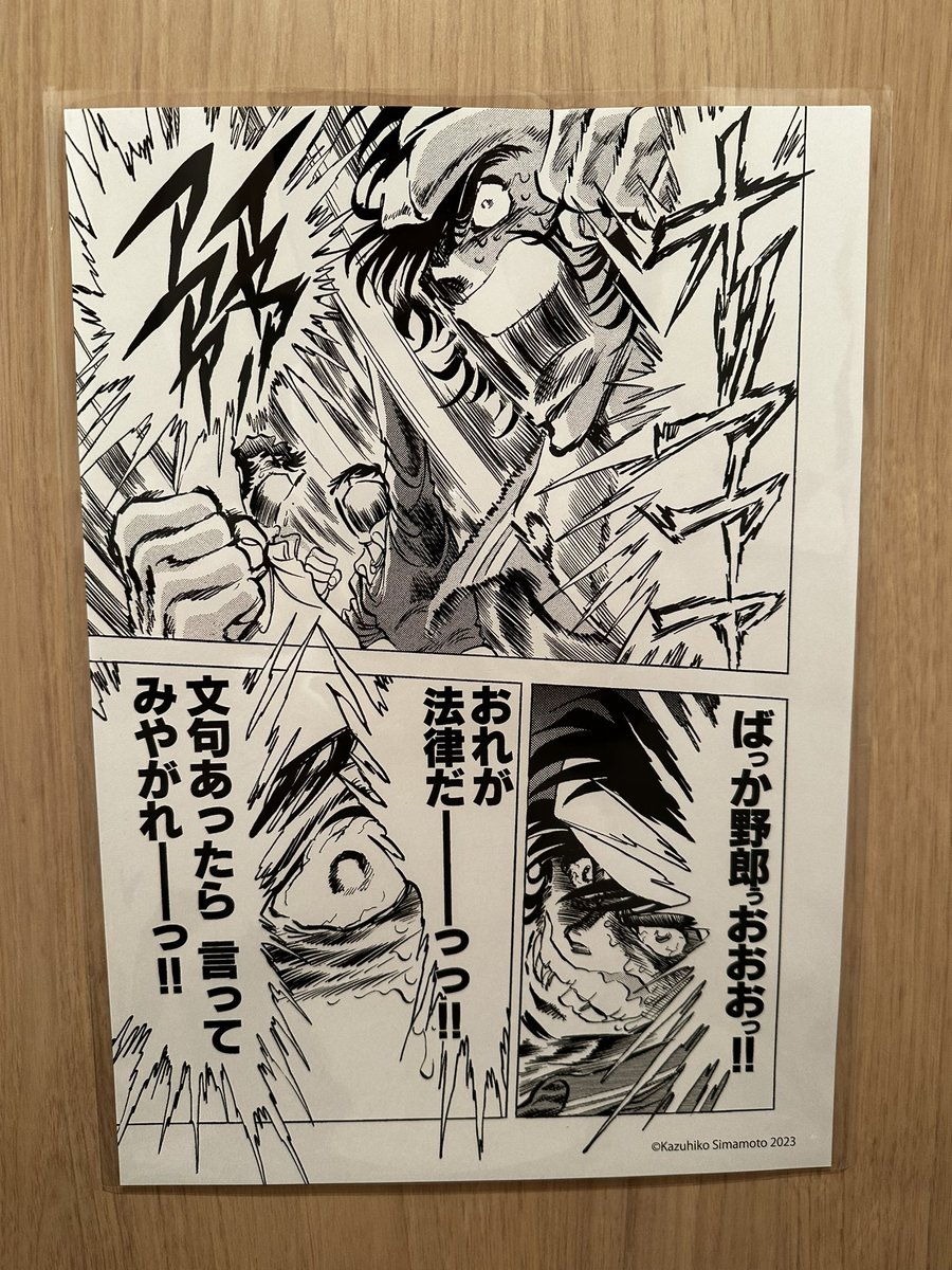 入るたびに、創作の初心に戻れるうちのトイレ 