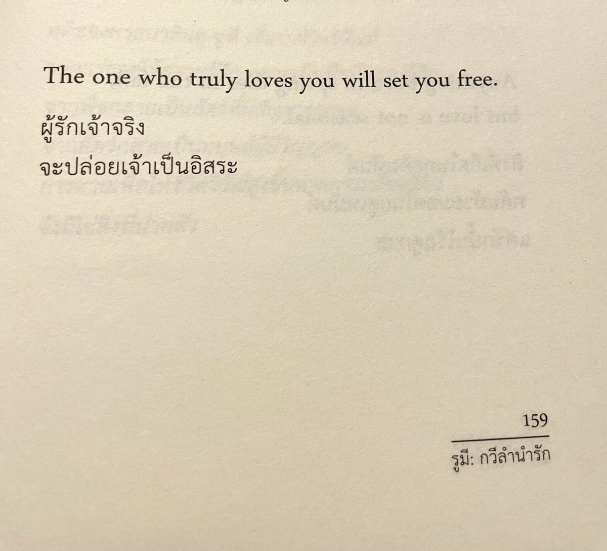 ร้านกลิ่นหนังสือ tweet media