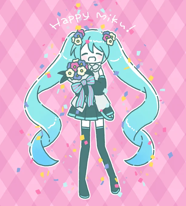 みっくみく