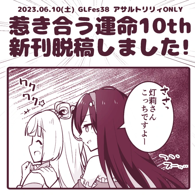 本日からあげ麻婆豆腐フェスティバル