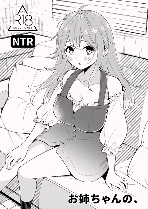 COMIC1☆22の新刊の書店予約が始まりました。おそらく近いうちに販売開始となります。詳細は下記リンク先でご覧ください。ご入用の方はどうぞよろしくお願いします!

🍈→ https://t.co/9f8IPbbiG6
🐯→ https://t.co/LWt3YujAUM 