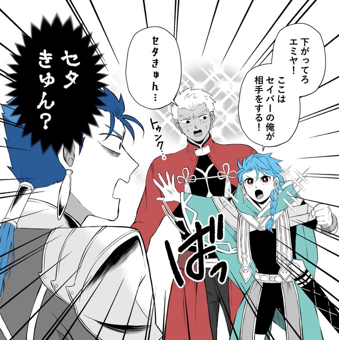 イベントで終始男前だったなという気持ちで書いた存在しない記憶の絵です