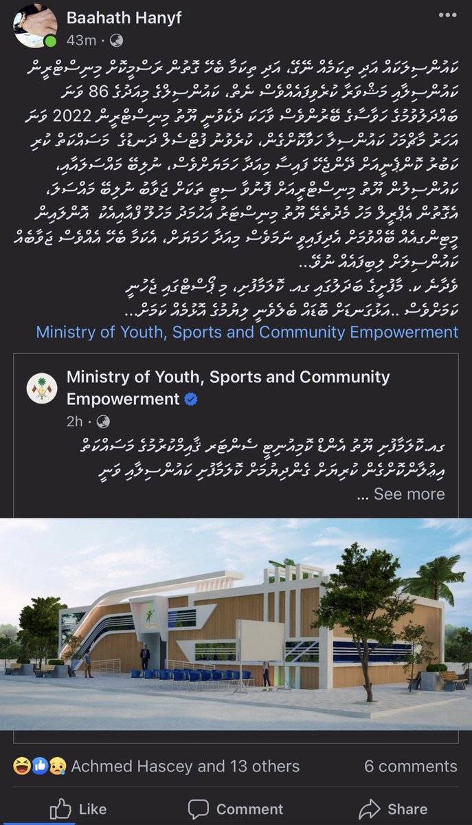 MRifshaan's tweet photo. Ga.kolamaafushi mivaguthu youth center ga masahkah kurany 1 mivazifun, Mai sarukaaraa Council thakaa dhimaa nuvey, kihineh vaa kameh, gasthuga olhuvalany baa noony inthihaabah chip jahany baa? @AhmedMahloof @ibusolih @Safathulajameel @Shiyamaldives https://t.co/mRkUotSNoZ