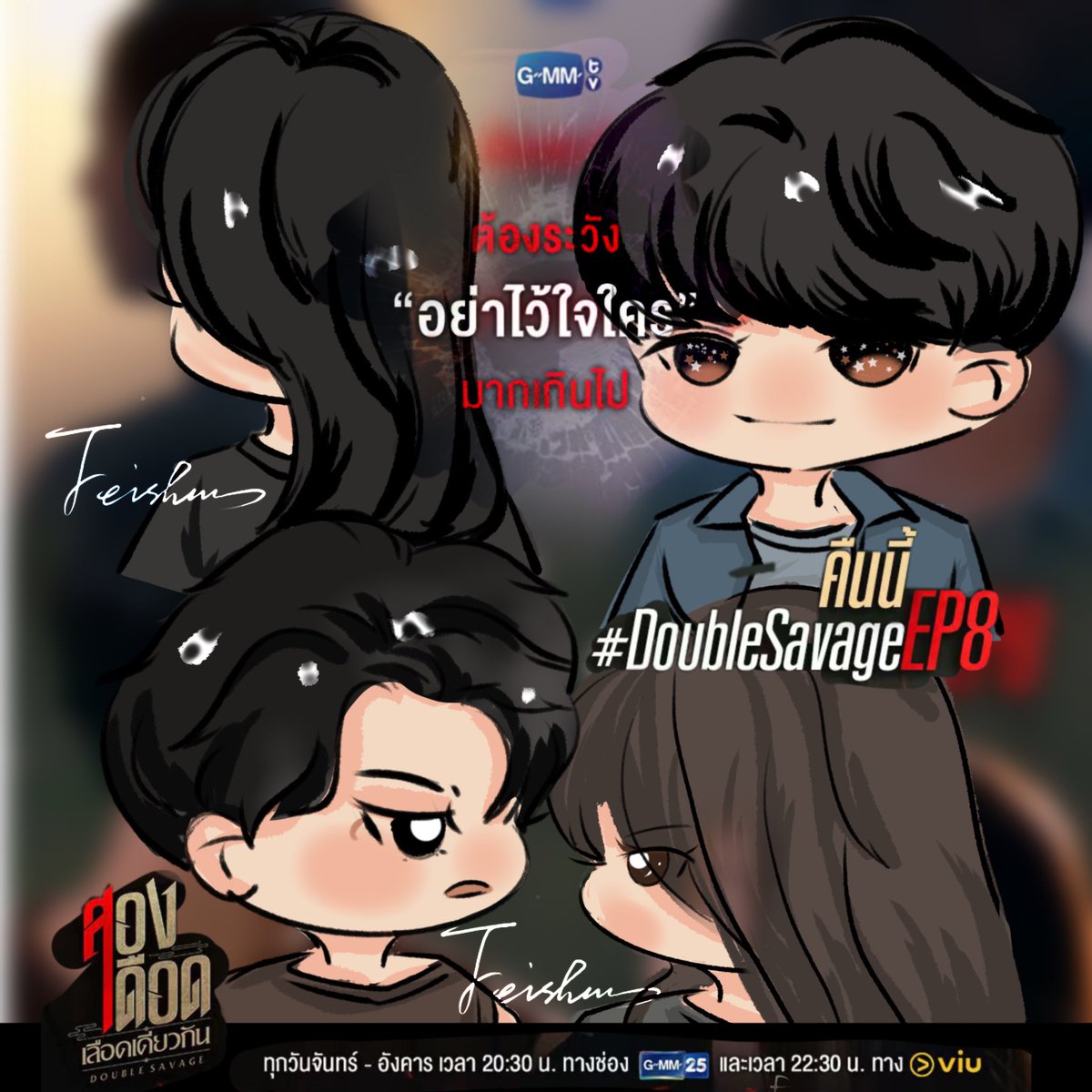 #DoubleSavageEP8
#PerthTanapon #KDPPE
#ohmpawat
#GMMTV
<a href="/toom_buatoom/">𝗧𝗢𝗢𝗠 𝗕𝗨𝗔𝗧𝗢𝗢𝗠</a>
<a href="/perthppe/">PERTHPPE</a>
<a href="/ohmpawatt/">Ohmpawat</a>
<a href="/filmracha/">ฟิล์มรชา99🎞️</a> 

Double Savage 8

State of conflict between Korn and Win
