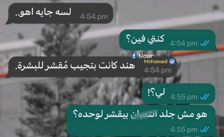 7886Hamodee's tweet photo. لما تقولك إنها كانت خارجه مع صحبتها اللي أنت مش بتحبها
أنت : https://t.co/O2ntqmiP6t