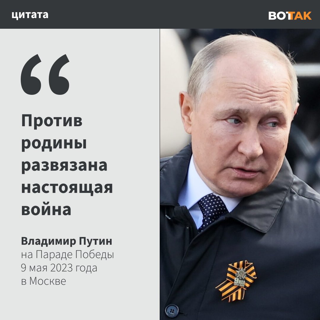 Вот Так on Twitter: "?????????? https://t.co/4EppsvphNy https://t.co ...