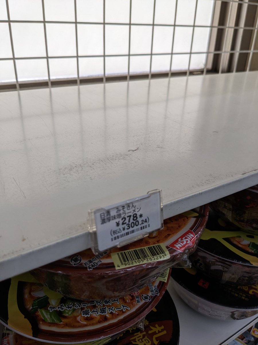 即購入⭕これ以上値下げ致しません！ セレナ SR 081/068最終値下げ