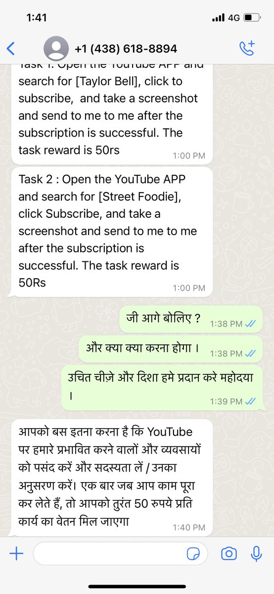 Navinchaudhary_'s tweet photo. I got too .
#ScammersAlert #WhatsApp https://t.co/R83TMm4XgM