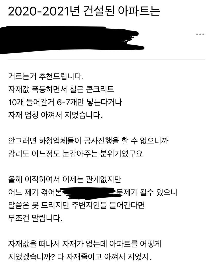 sosgur82's tweet photo. GS건설 감동실화 https://t.co/fcQYiXLaNc